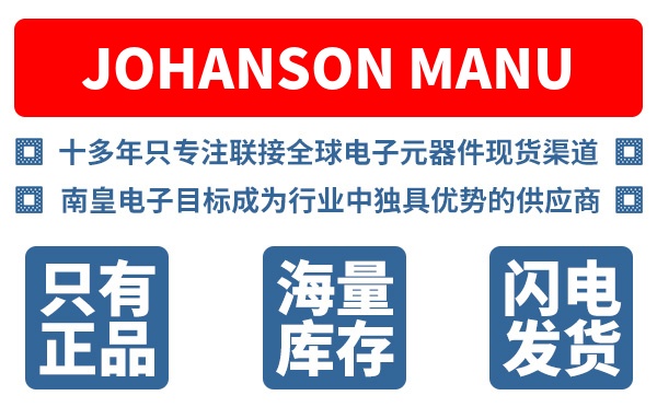 Johanson Manufacturing��˾ (Knowles Johanson Manufacturing)